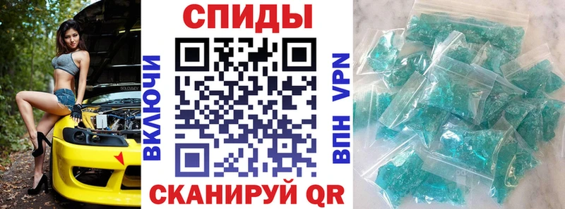 Амфетамин 97% Мамадыш