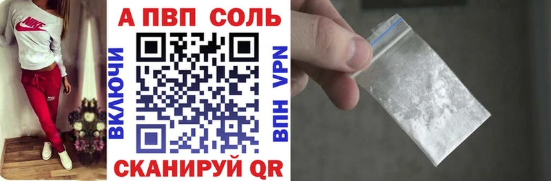 Альфа ПВП крисы CK  Мамадыш 
