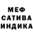 АМФЕТАМИН Розовый Umed.