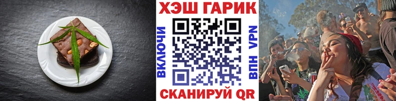 наркошоп  Мамадыш  гидра как зайти  Печенье с ТГК конопля 