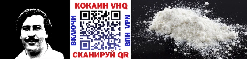 COCAIN Columbia  Мамадыш 