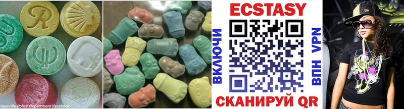 ЭКСТАЗИ XTC  Мамадыш 