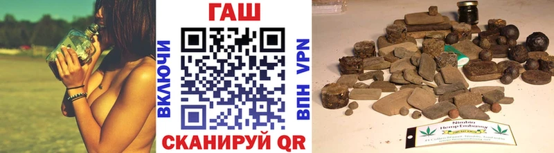 ГАШ гашик  Мамадыш 
