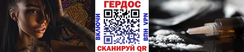 ГЕРОИН белый  продажа наркотиков  Мамадыш 