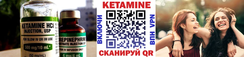 купить наркотик Мамадыш Кетамин VHQ