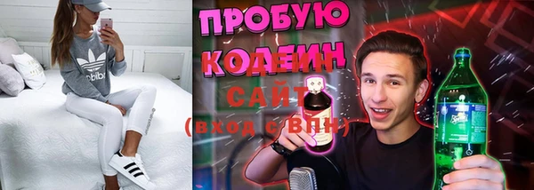 МДМА Весьегонск