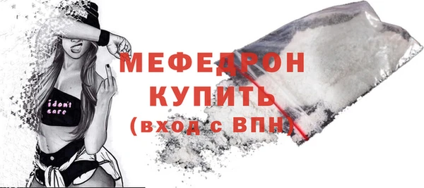 мефедрон мука Липки