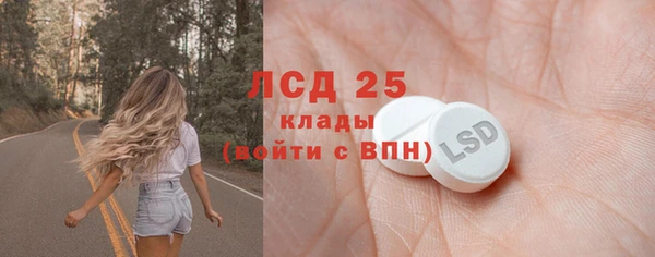 мефедрон мука Липки