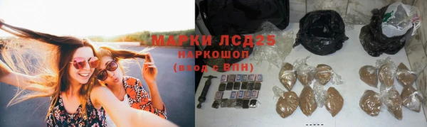 мефедрон мука Липки