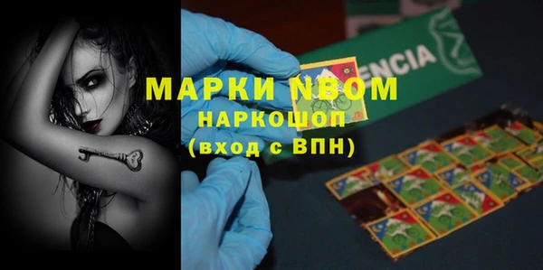 гашиш Магас