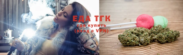 мескалин Лагань