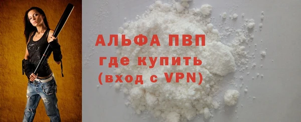 гашиш Магас