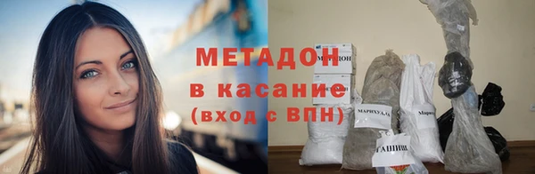 мефедрон мука Липки