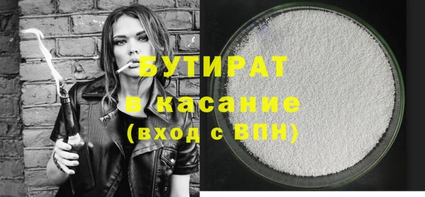 мефедрон мука Майский