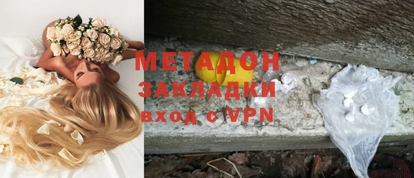 мефедрон мука Майский