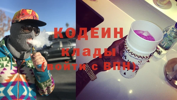 мефедрон мука Липки