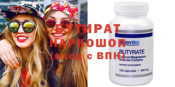 стаф Ветлуга
