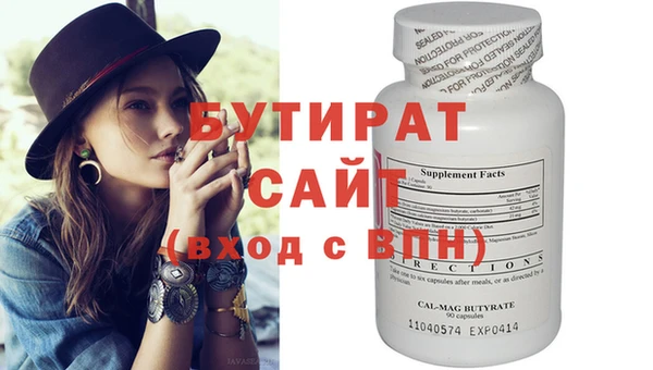 мефедрон мука Липки