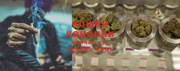 мефедрон мука Липки