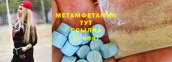 мефедрон мука Липки