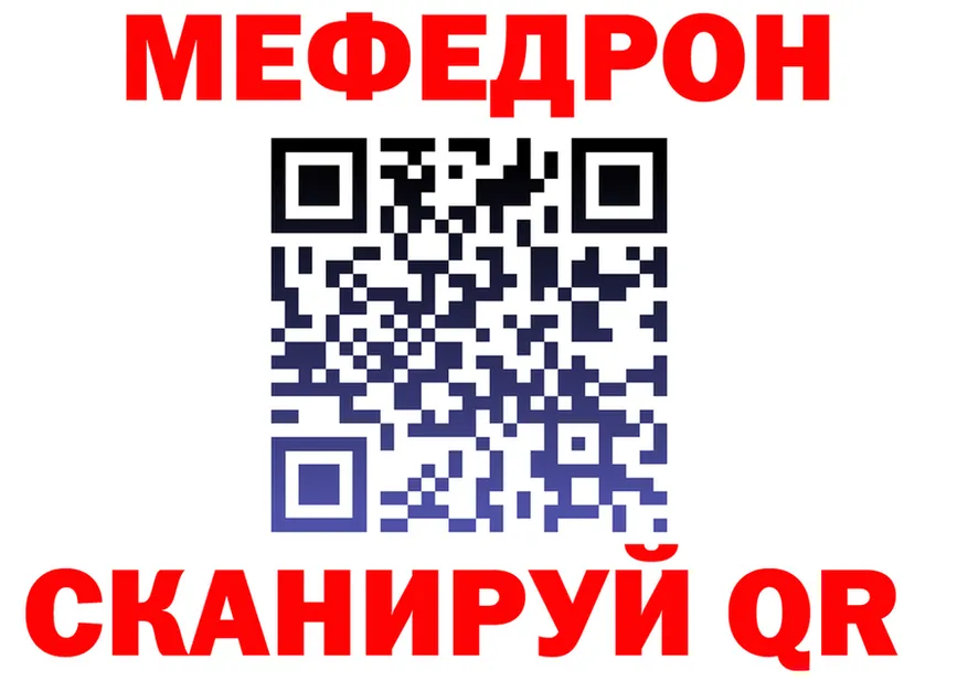 A-PVP Crystall зеркало shop MEGA Мамадыш