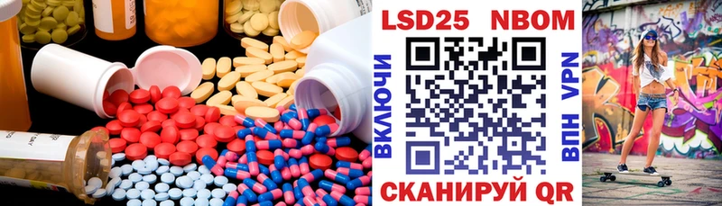 Лсд 25 экстази кислота  Мамадыш 