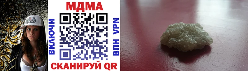 shop формула  Мамадыш  МДМА кристаллы 