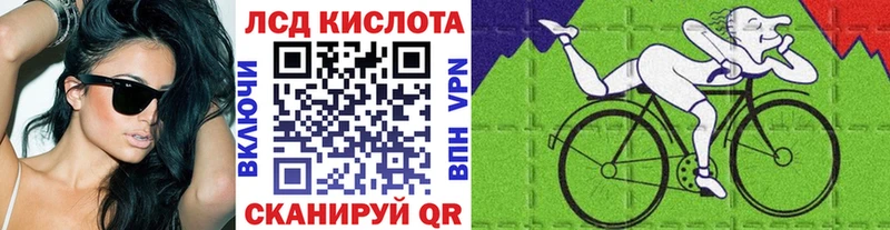 Марки 25I-NBOMe 1,5мг Мамадыш